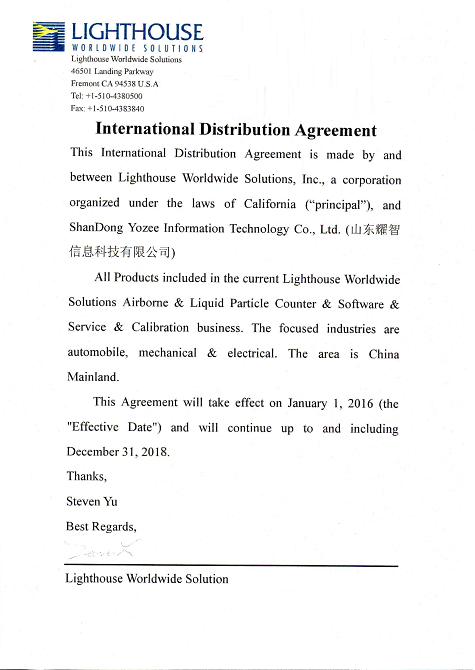 Lighthouse塵埃粒子計(jì)數(shù)器廠家授權(quán)書.png