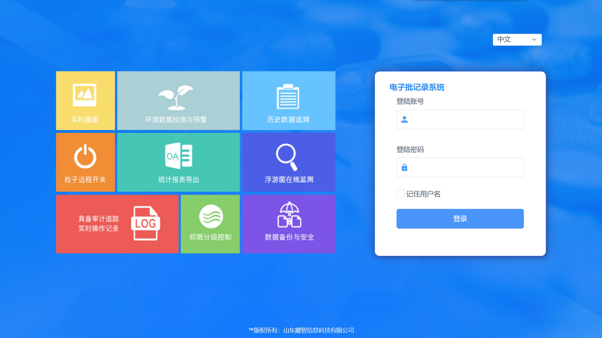 1731549383970425.png 微信圖片_20240227140933.png